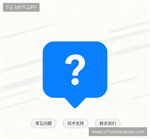 问题解答站